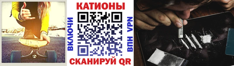 Наркота Кувшиново Бошки Шишки  Меф  А ПВП  ГАШ  Кокаин 