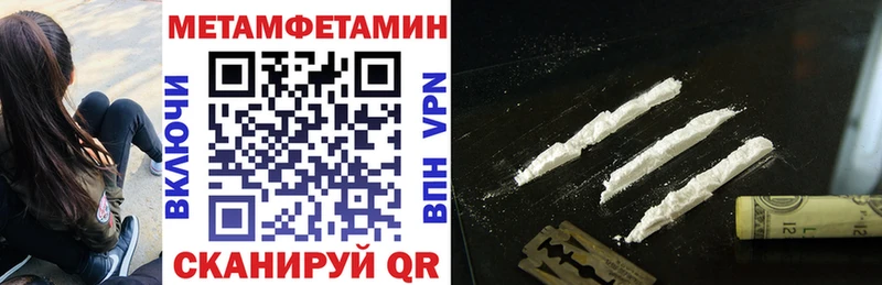 АМФЕТАМИН 98%  как найти закладки  Кувшиново 