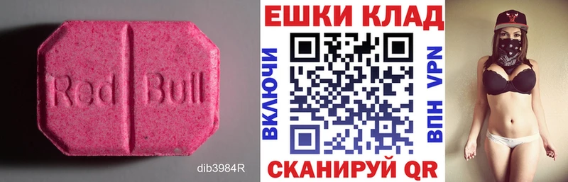 даркнет сайт  Кувшиново  ЭКСТАЗИ Дубай 