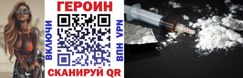 хочу наркоту  Кувшиново  Героин афганец 