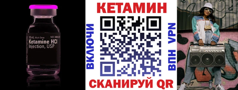 MEGA зеркало  что такое   Кувшиново  Кетамин VHQ 