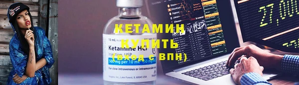 соль ск Богородицк