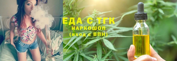 дурь Беломорск
