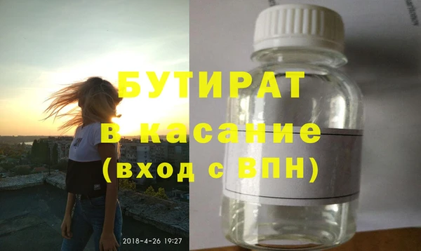 дурь Беломорск
