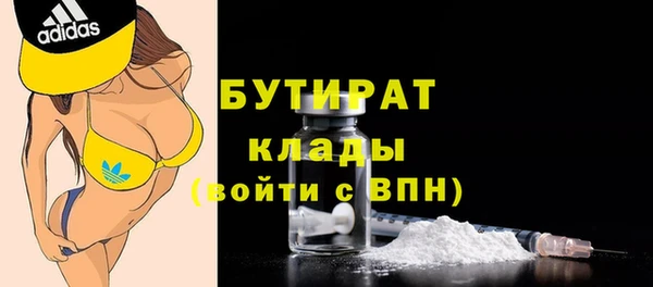 ПСИЛОЦИБИНОВЫЕ ГРИБЫ Белокуриха