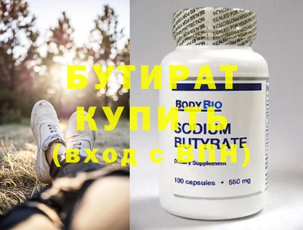 синтетический гашиш Богданович