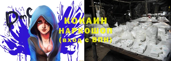 синтетический гашиш Богданович