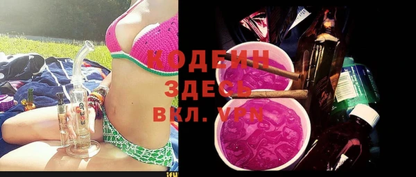 ПСИЛОЦИБИНОВЫЕ ГРИБЫ Белокуриха