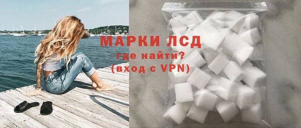 соль ск Богородицк