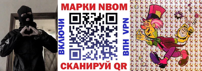 сколько стоит  Кувшиново  даркнет какой сайт  Наркотические марки 1,8мг 