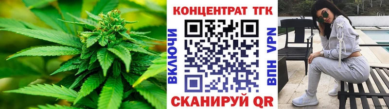 цены   Кувшиново  ТГК вейп 
